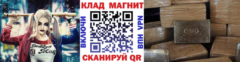 Магазины продажи наркотиков Севск Галлюциногенные грибы МЕФ мега вход ГАШ Метамфетамин