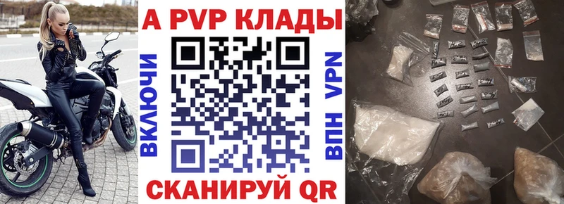 Alfa_PVP СК  Севск 
