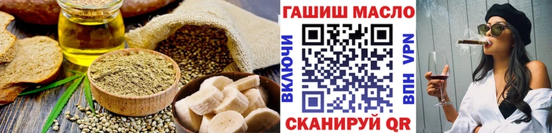 Cannafood конопля  Севск 