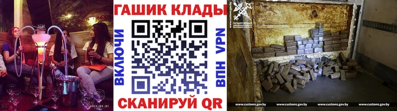 мега рабочий сайт  Севск  Гашиш ice o lator 