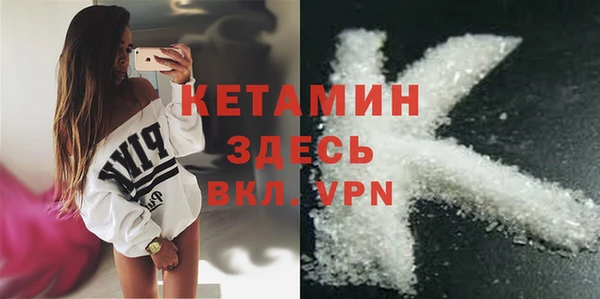 прущая мука Беломорск