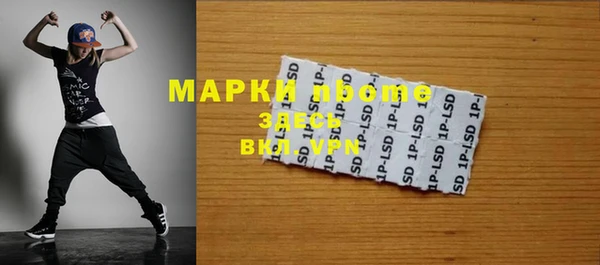 прущая мука Беломорск