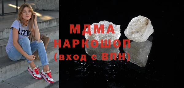 прущая мука Беломорск
