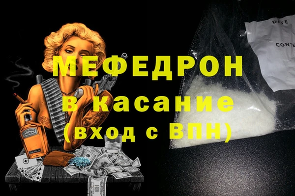 прущая мука Белоозёрский