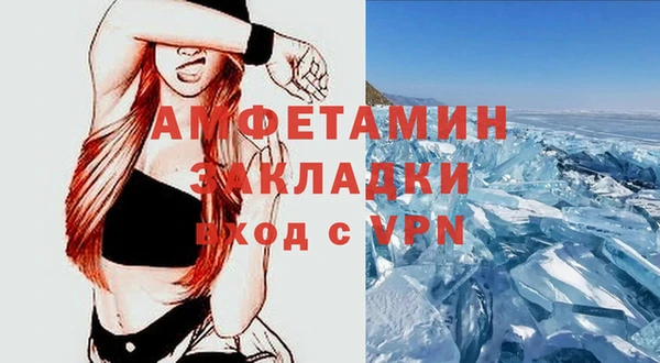 прущая мука Белоозёрский