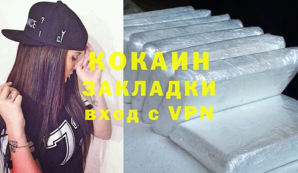 прущая мука Беломорск