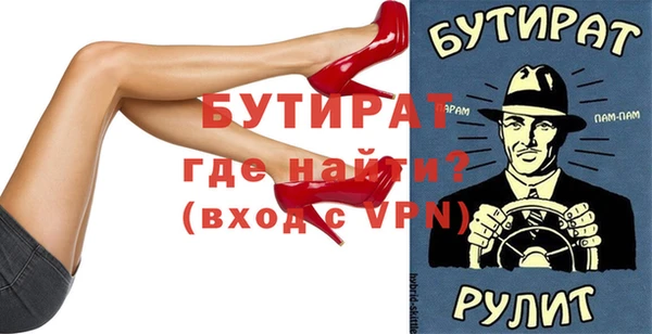 прущая мука Белоозёрский