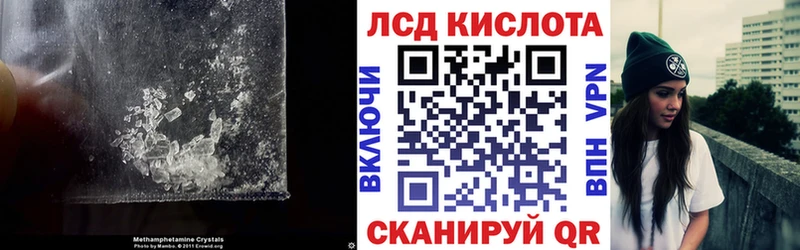 купить   Севск  ЛСД экстази кислота 