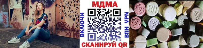 купить наркоту  Севск  MDMA VHQ 