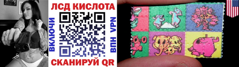 Марки NBOMe 1500мкг  Севск 