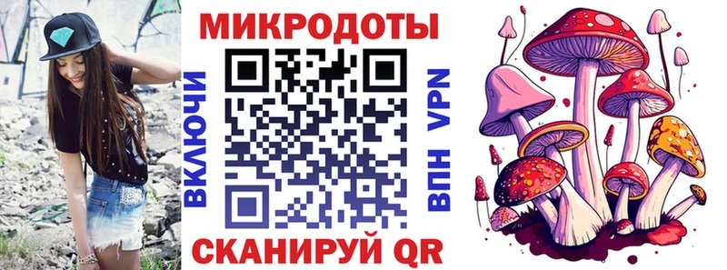 Галлюциногенные грибы Psilocybine cubensis  цены наркотик  Севск 
