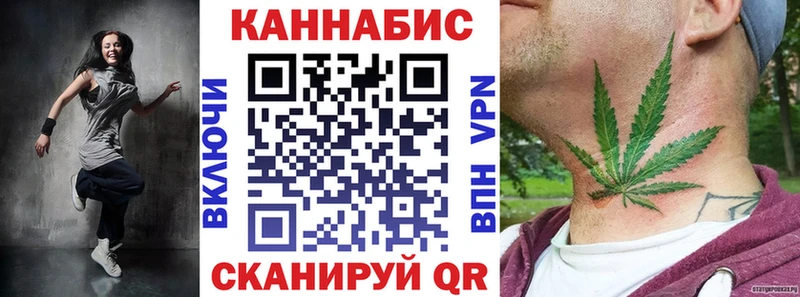 Канабис THC 21%  наркотики  Севск 